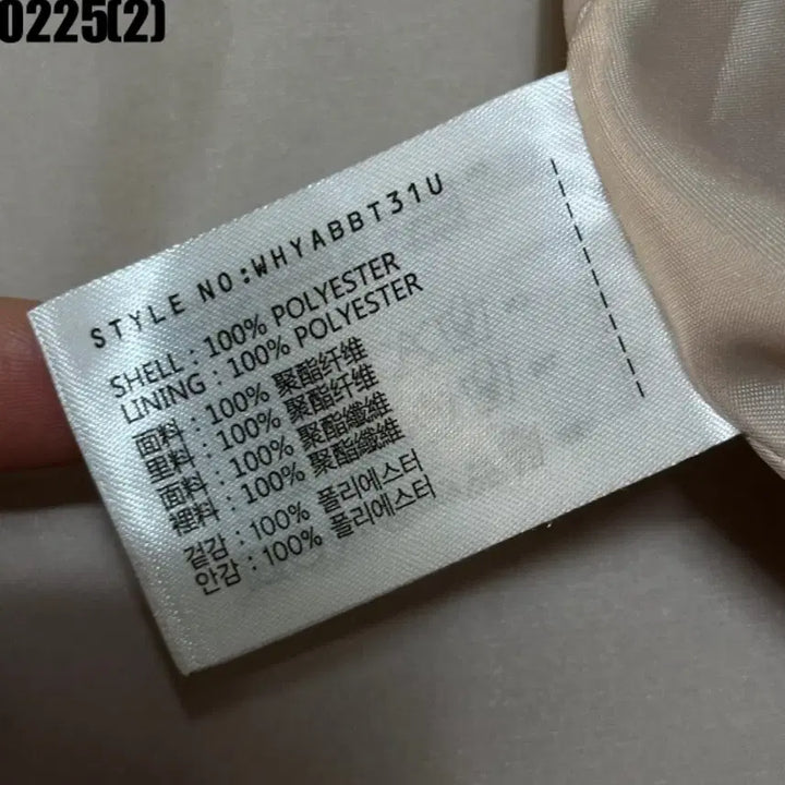 [BUNJANG] Who.A.U Fleece / 후아유 후리스