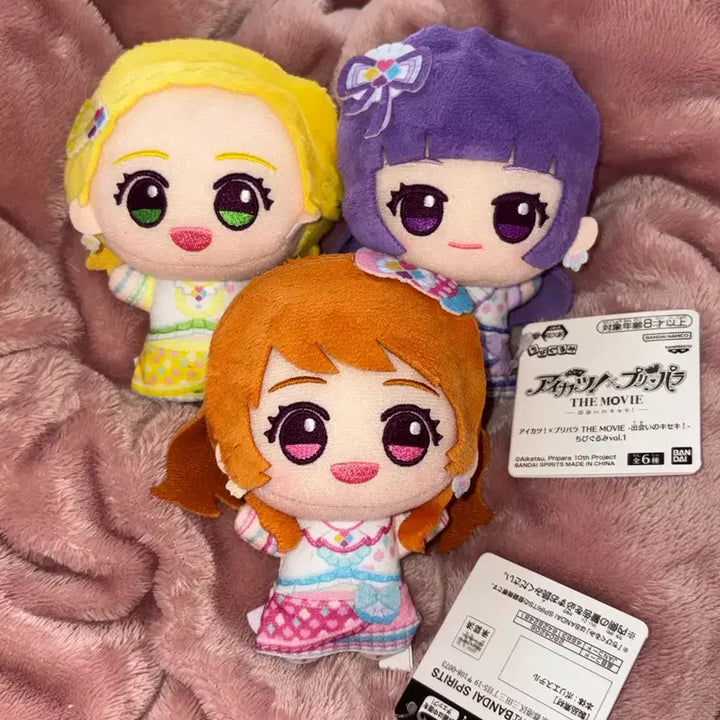 [BUNJANG] Aikatsu Luminas Nui Set / 아이엠스타 아이카츠 카츠파라 누이 루미너스 세트 판매