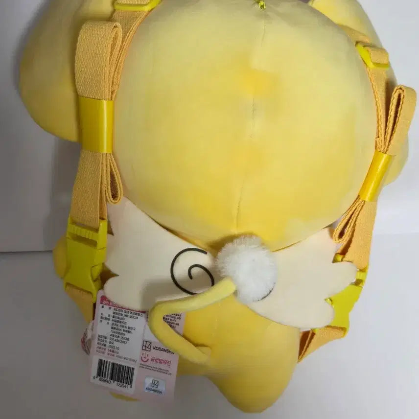 [BUNJANG] Cardcaptor Cherry Kero Plush Backpack 35cm / [새상품]카드캡터체리 케르베로스 인형 가방 백팩 35cm