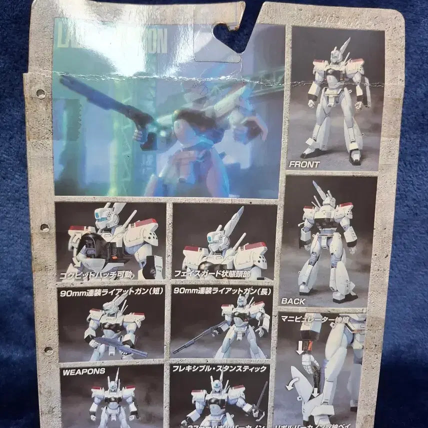 [BUNJANG] Bandai Patlabor AV-98 Ingram Unit 1 Figure / 반다이 패트레이버 AV-98 잉그램 1호기 피규어