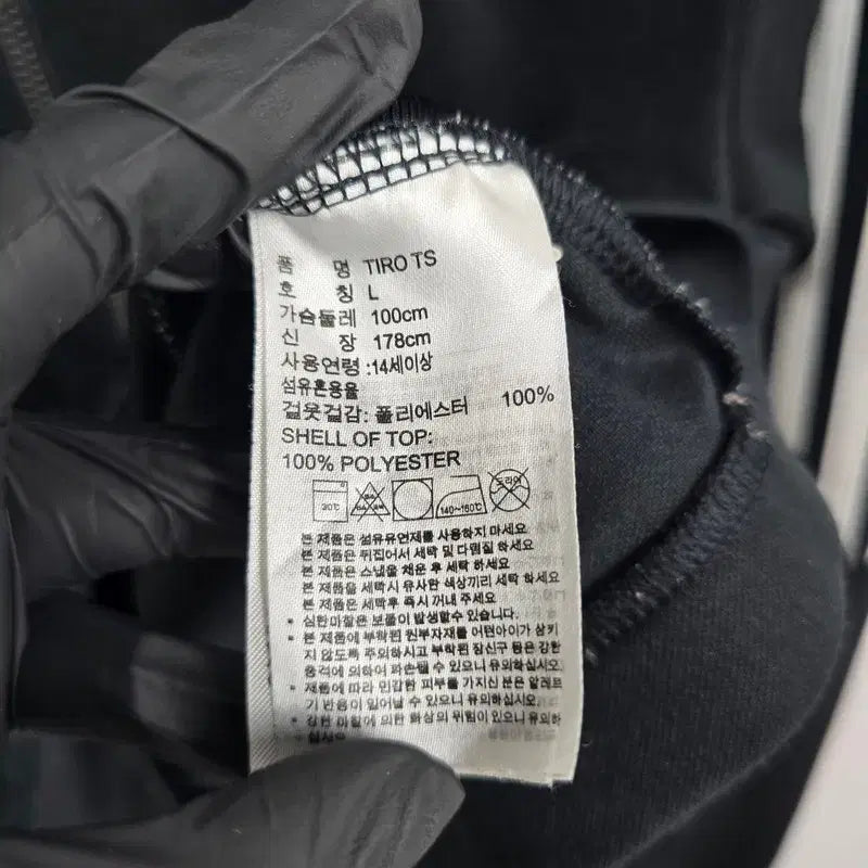 [BUNJANG] Adidas Men's Zip-Up Jacket / [정품/L] 아디다스 남성 집업    CC