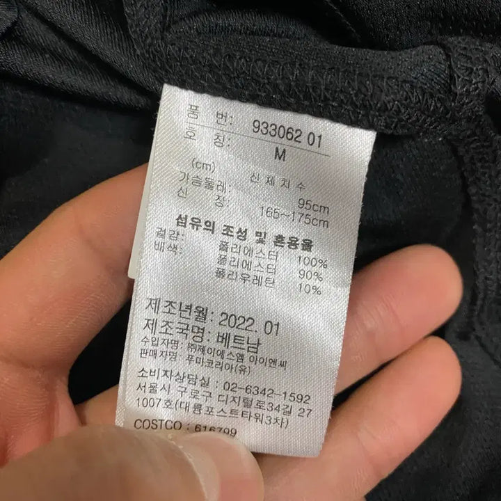 [BUNJANG] Puma Black Functional Short Sleeve T-Shirt (Size M) / 푸마 블랙 기능성 반팔티 m 95