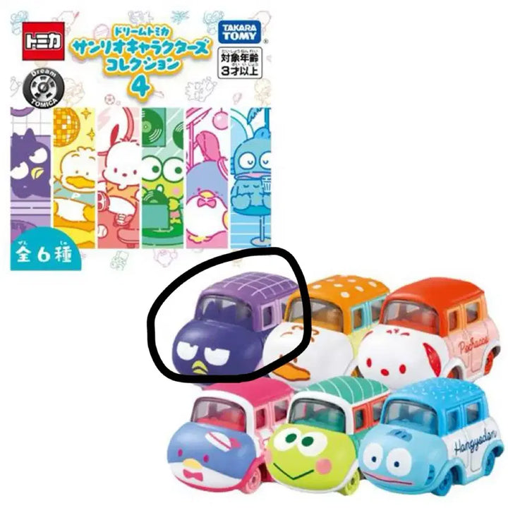 [BUNJANG] Sanrio Batz Dream Tomica / 산리오 드림 토미카 (바츠)