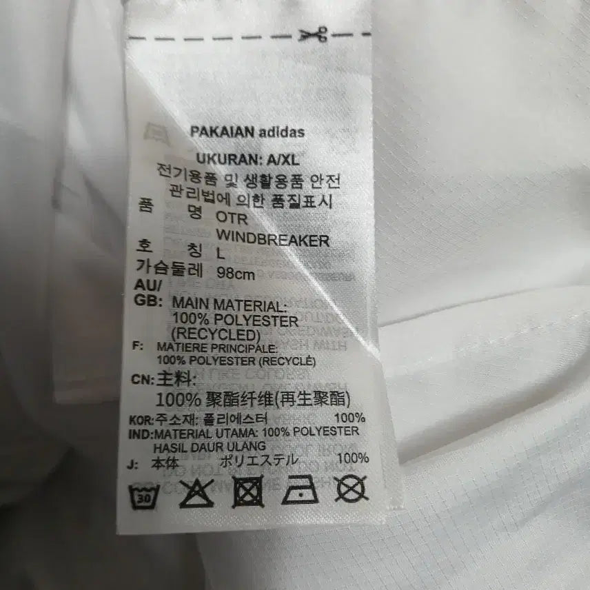 [BUNJANG] Adidas Women's Windbreaker Jacket (L) / 아디다스 여성 바람막이 자켓 점퍼 사이즈 L