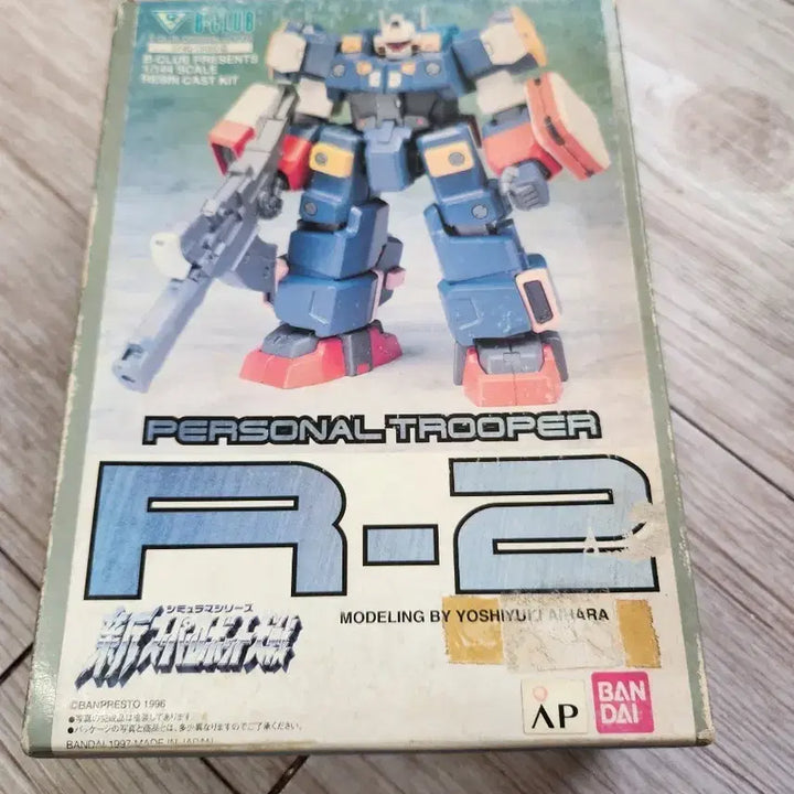 [BUNJANG] B-Club Super Robot Wars R2 Resin Kit / B-CLUB 슈로대 R2 레진키트