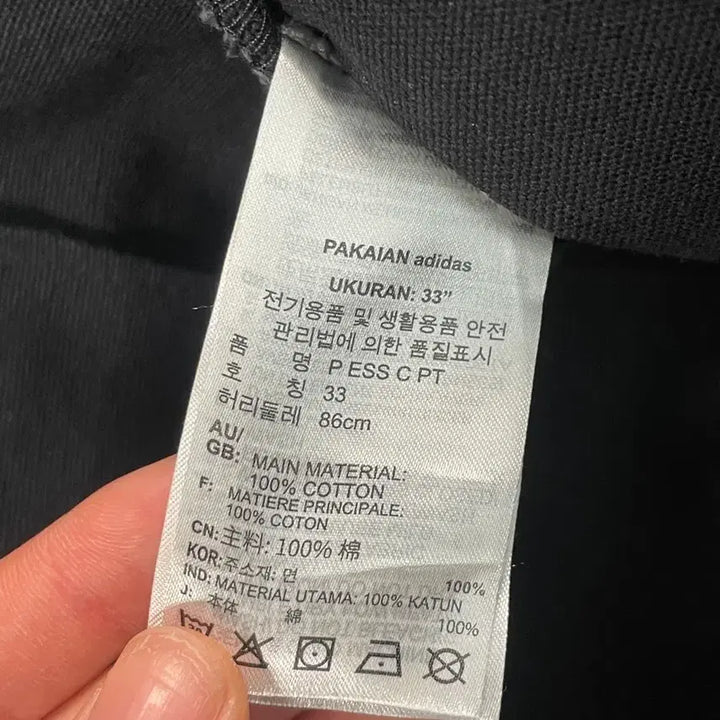 [BUNJANG] Adidas Premium Essentials Wide Denim Carpenter Pants / 아디다스 프리미엄 에센셜 와이드 데님 카펜터 팬츠