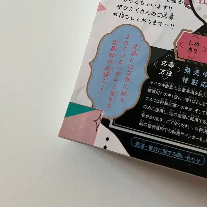 [BUNJANG] Dessert Magazine - Various Issues / 사랑하라 거짓된 천사들이여 디저트 순정잡지 판매