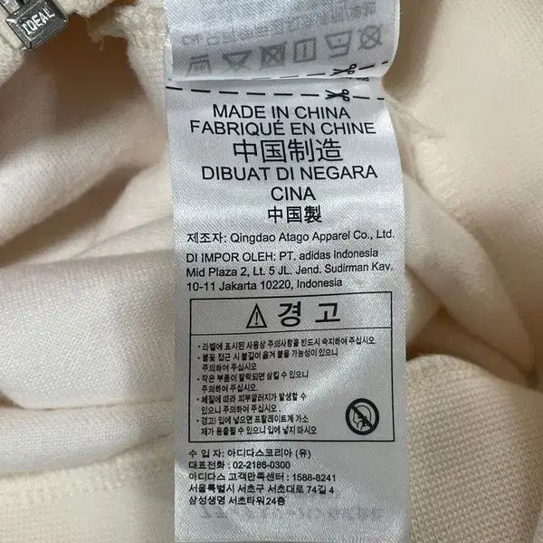 [SOLD OUT] 아디다스 크롭 벨루어 집업 XS B01239