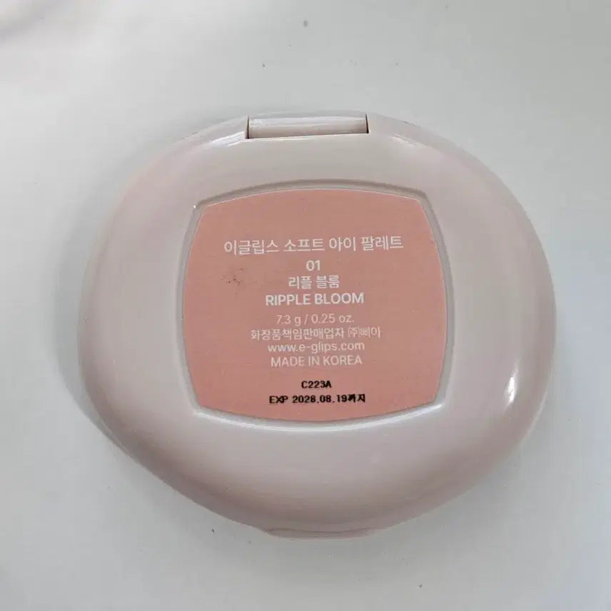 [BUNJANG] Eglips Ripple Bloom Eyeshadow Palette / 이글립스 소프트 아이팔레트 리플블룸