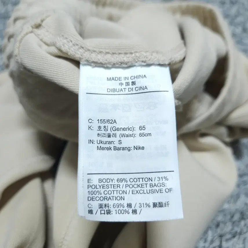 [BUNJANG] Nike Women's Tech Fleece Jogger Pants S / 나이키) S 여자 테크플리스 조거팬츠 트레이닝 / 왕눈이샵