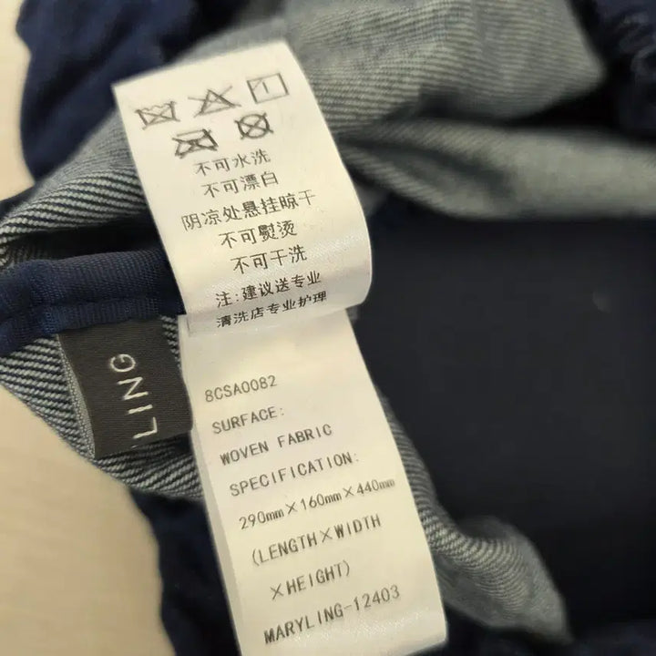 [BUNJANG] MARYLING Denim Shoulder Bag / MARYLING 데님 숄더백 (새상품)