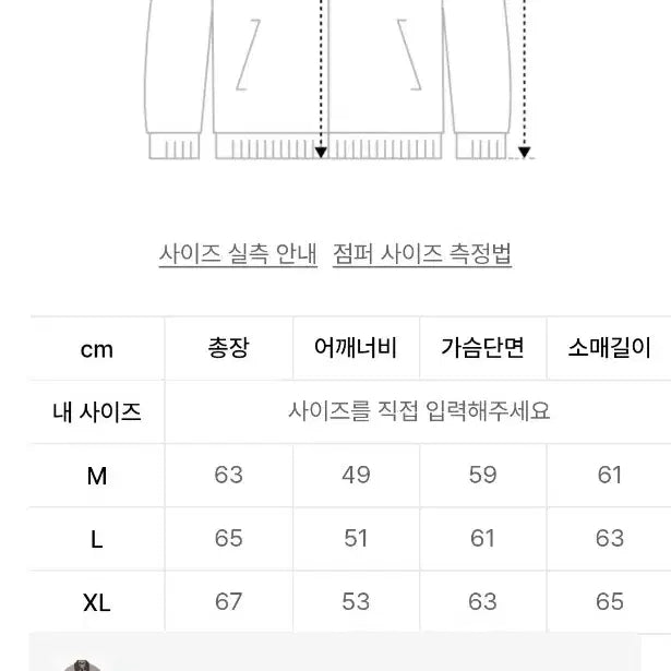 [BUNJANG] Trillion Stone Washed Buckle Cotton Work Jacket / 트릴리온 스톤 워싱 버클 코튼 워크 자켓