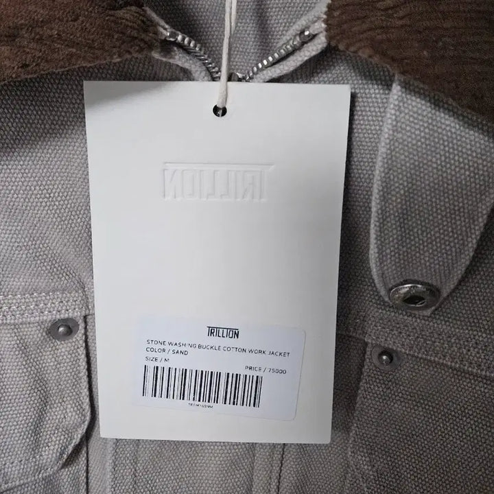 [BUNJANG] Trillion Stone Washed Buckle Cotton Work Jacket / 트릴리온 스톤 워싱 버클 코튼 워크 자켓