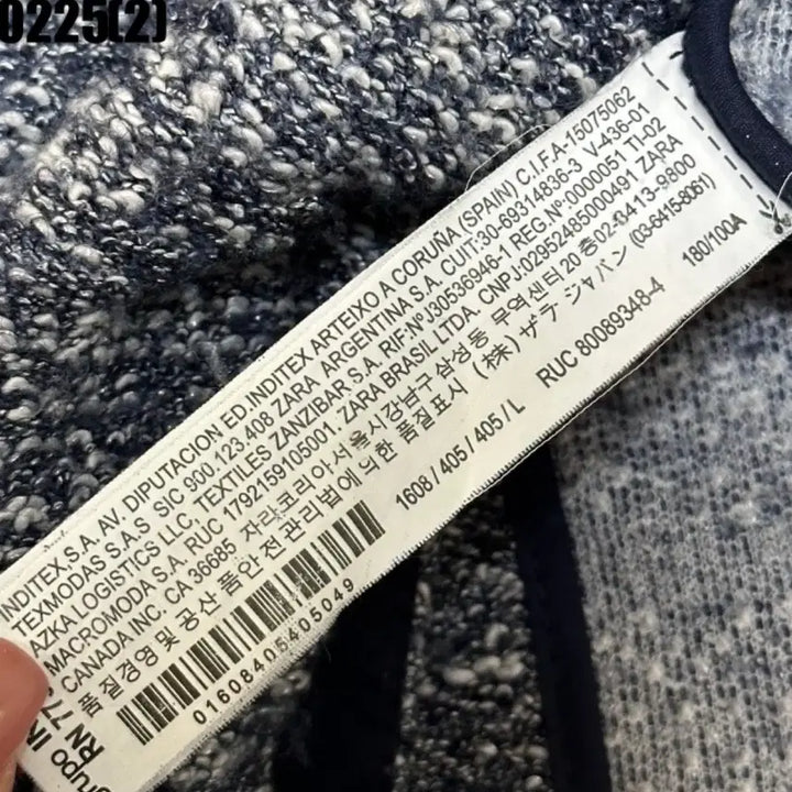 [SOLD OUT] 자라 가디건