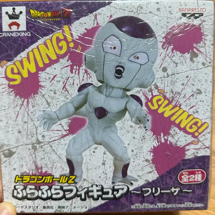 [BUNJANG] Banpresto Dragon Ball Frieza Figure / (정품) 반프레스토 드래곤볼 프리저 피규어 스윙