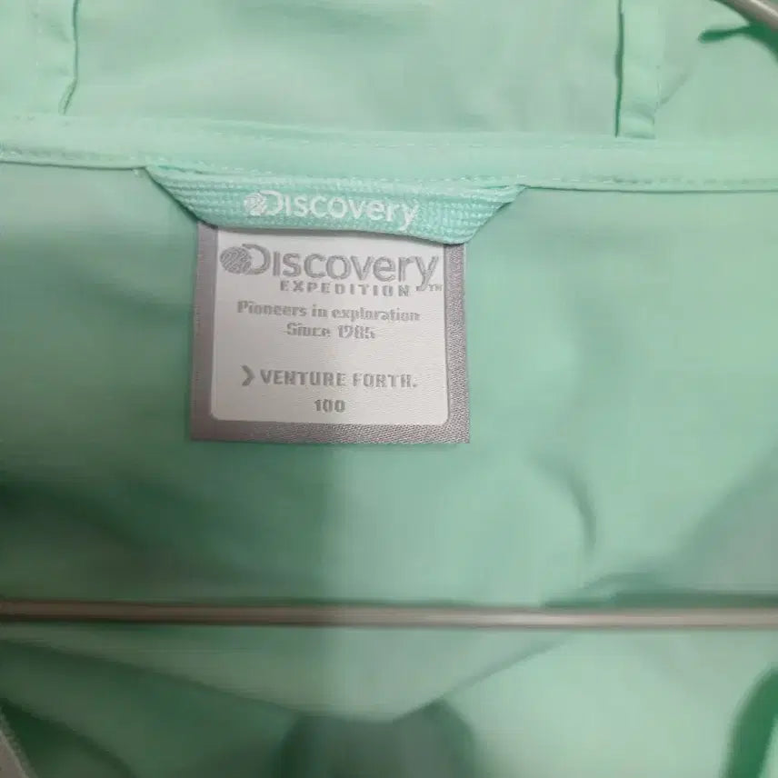 [BUNJANG] Discovery Men's Windbreaker Jacket (Size 100) / 디스커버리 남성 바람막이 자켓 점퍼 사이즈 100
