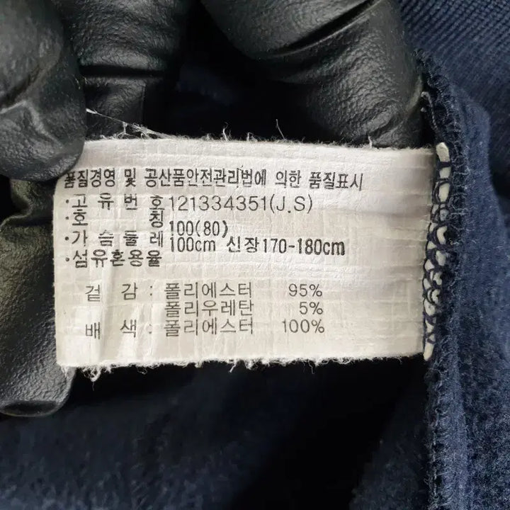 [BUNJANG] ASICS Men's Navy Track Jacket / 아식스 남성100 네이비 트랙 자켓 M0820