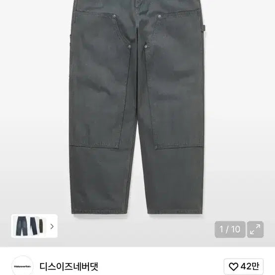 [BUNJANG] thisisneverthat Double Knee Denim Pants Navy / 디스이즈네버댓 더블니 데님 팬츠 네이비
