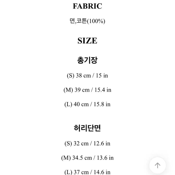 [SOLD OUT] 아뜨랑스 프리미엄 코튼 3부 숏팬츠 하이웨스트팬츠 핫팬츠