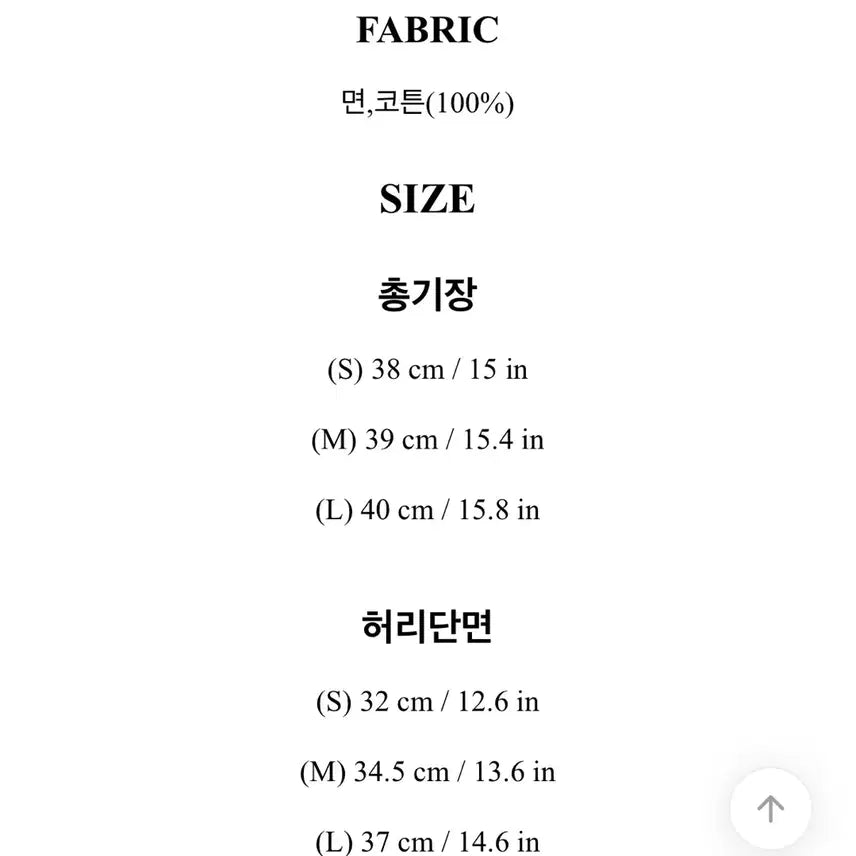 [SOLD OUT] 아뜨랑스 프리미엄 코튼 3부 숏팬츠 하이웨스트팬츠 핫팬츠