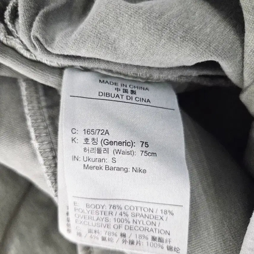 [BUNJANG] Jordan 23 Engineered Jogger Sweatpants - Khaki (Size S) / 조던 23 엔지니어드 조거 스웻팬츠 카키