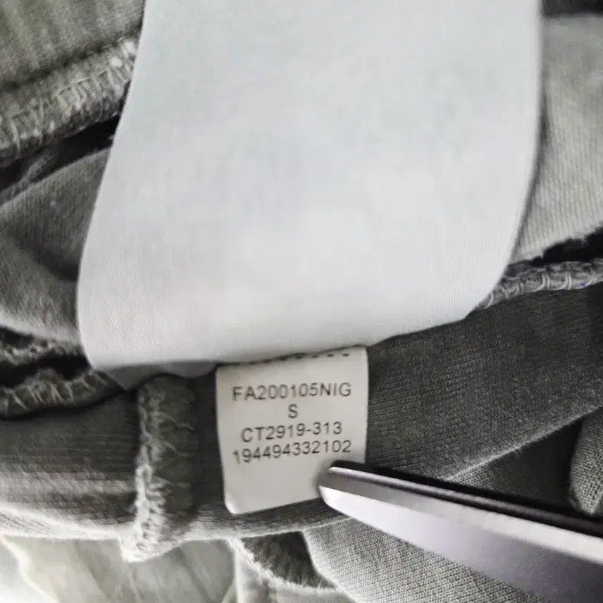 [BUNJANG] Jordan 23 Engineered Jogger Sweatpants - Khaki (Size S) / 조던 23 엔지니어드 조거 스웻팬츠 카키