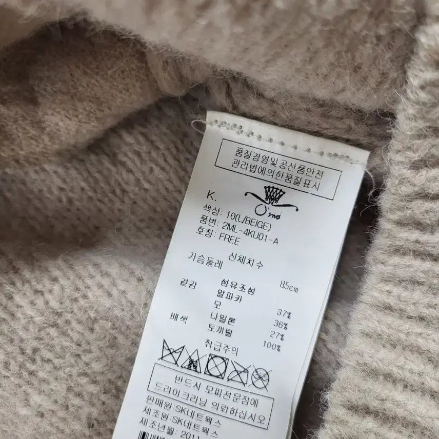 [BUNJANG] O'2nd Knit Sweater (55-66) / 오즈세컨 니트 스웨터(55~66)