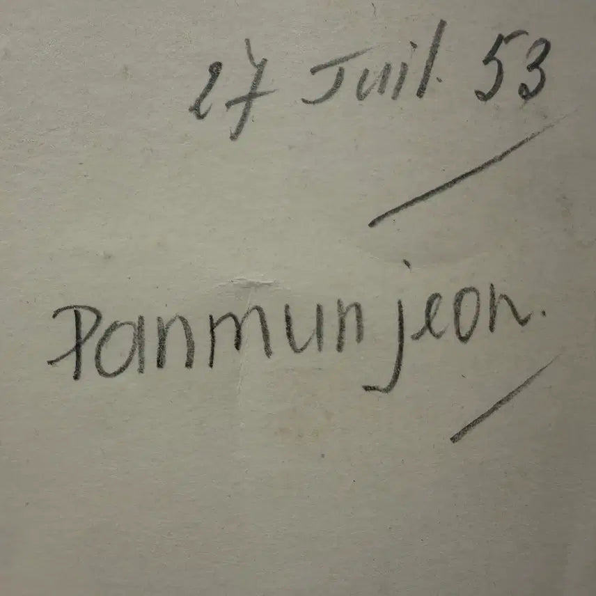 [BUNJANG] 1953 Panmunjom Armistice Agreement Press Photo / 1953년 - 판문점 - 정전협정 - 회담장 및 대기 중인 대표단 사진