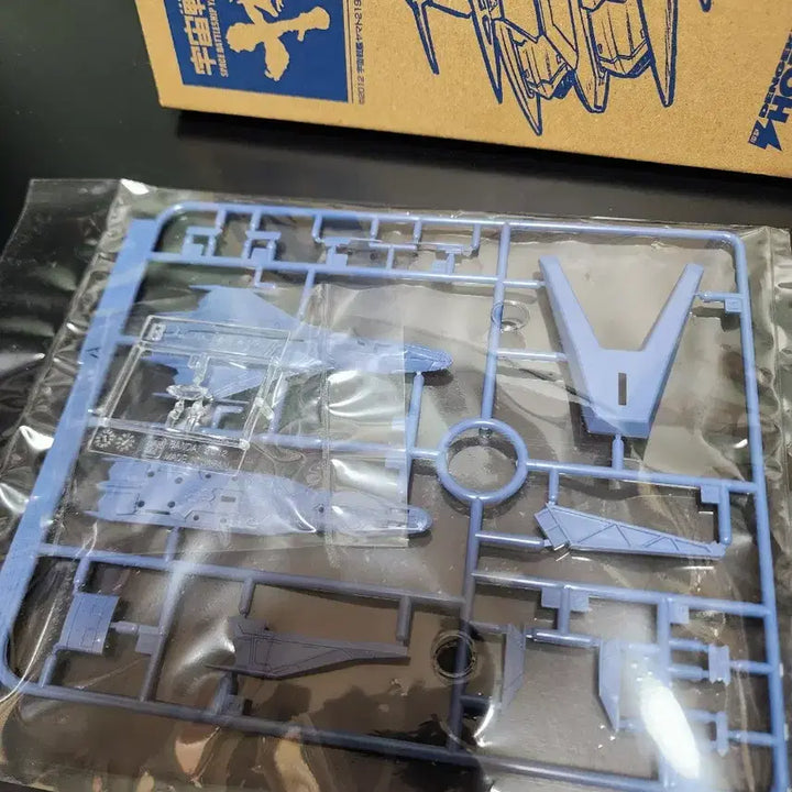 [BUNJANG] Space Battleship Yamato Cosmo Falcon Model Kit / 우주전함 야마토 코스모 팔콘 프라모델