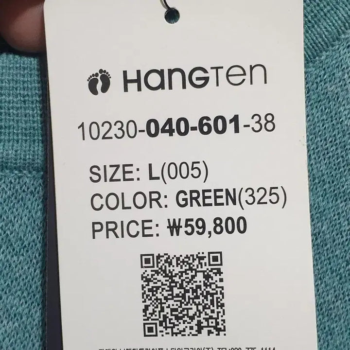 [BUNJANG] Hang Ten Round Neck Knit L / 행텐 라운드넥 니트 L_M2133