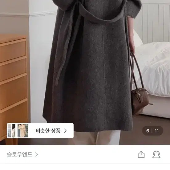 [BUNJANG] Slow and Hand Made Long Coat Gray / 슬로우앤드 핸드메이드 롱 코트 회색