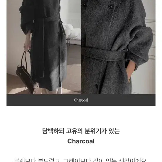 [BUNJANG] Slow and Hand Made Long Coat Gray / 슬로우앤드 핸드메이드 롱 코트 회색