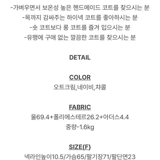 [BUNJANG] Slow and Hand Made Long Coat Gray / 슬로우앤드 핸드메이드 롱 코트 회색