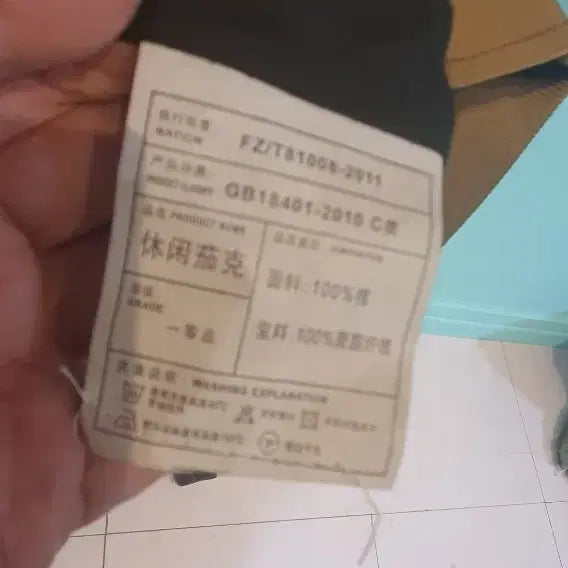 [BUNJANG] HTNIAO Bomber Jacket XL / HTNIAO 웨어스트  봄버 자켓 XL