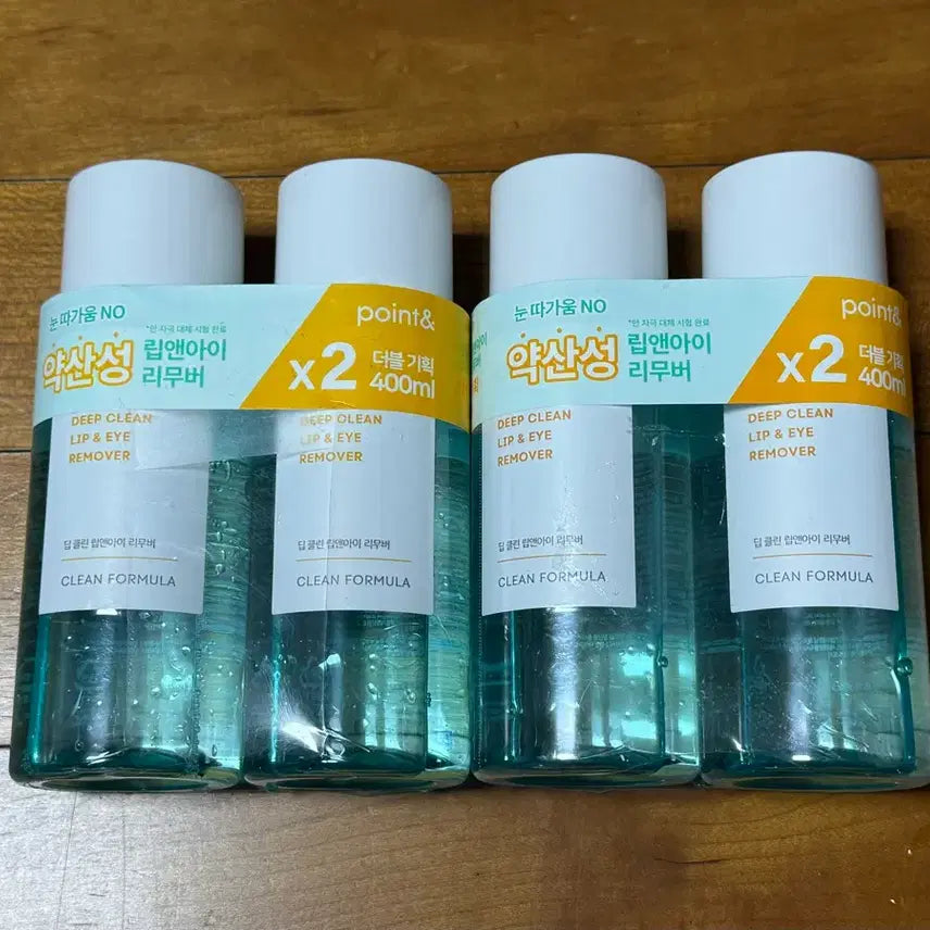 [BUNJANG] Point Deep Clean Lip & Eye Remover (Sealed) 4-Pack / 미개봉 포인트 딥클린 립앤아이 리무버 200ml 4개
