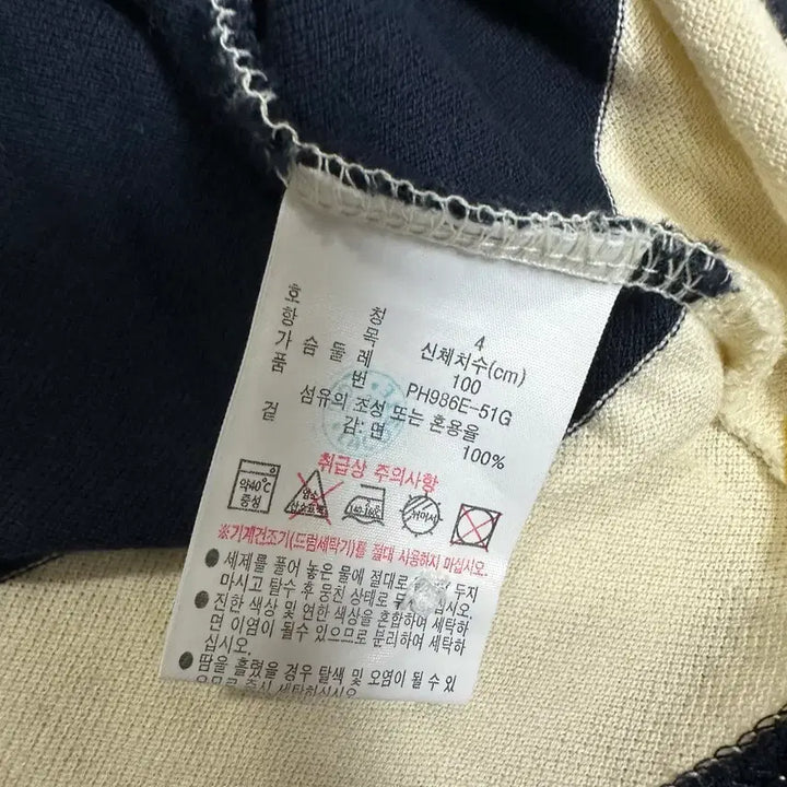 [BUNJANG] Lacoste Striped Polo Shirt (M) / 라코스테 스트라이프 반팔 카라티 m 100