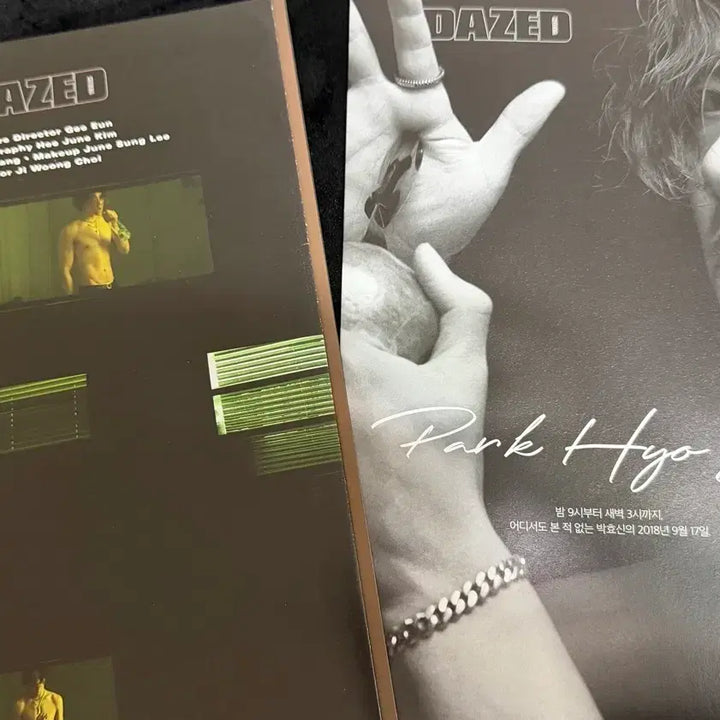[BUNJANG] Park Hyo Shin Dazed Magazine Folded Poster + Topclass Interview / 박효신 2018 데이즈드 부록 접지 포스터 +Topclass 인터뷰