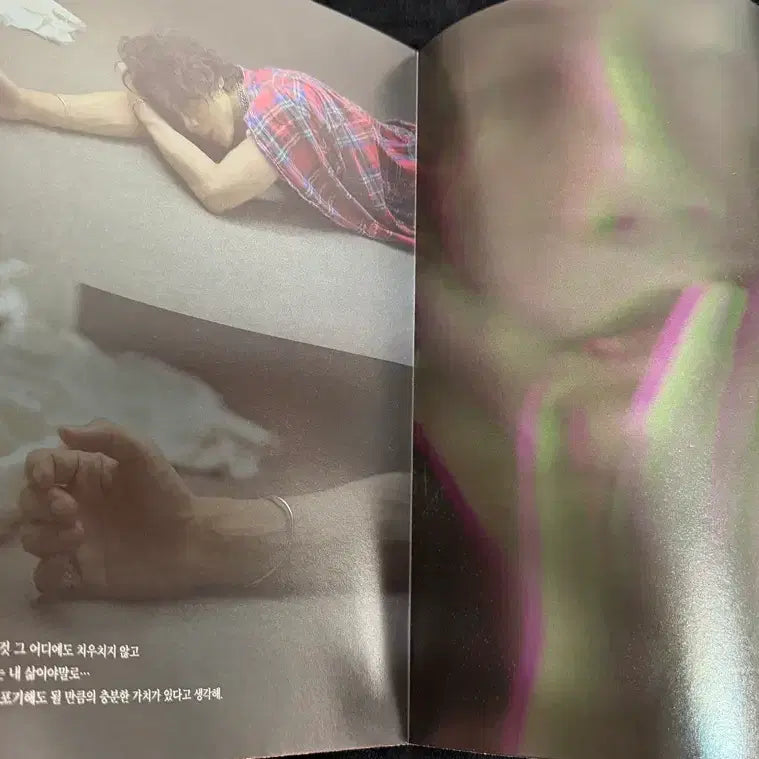 [BUNJANG] Park Hyo Shin Dazed Magazine Folded Poster + Topclass Interview / 박효신 2018 데이즈드 부록 접지 포스터 +Topclass 인터뷰