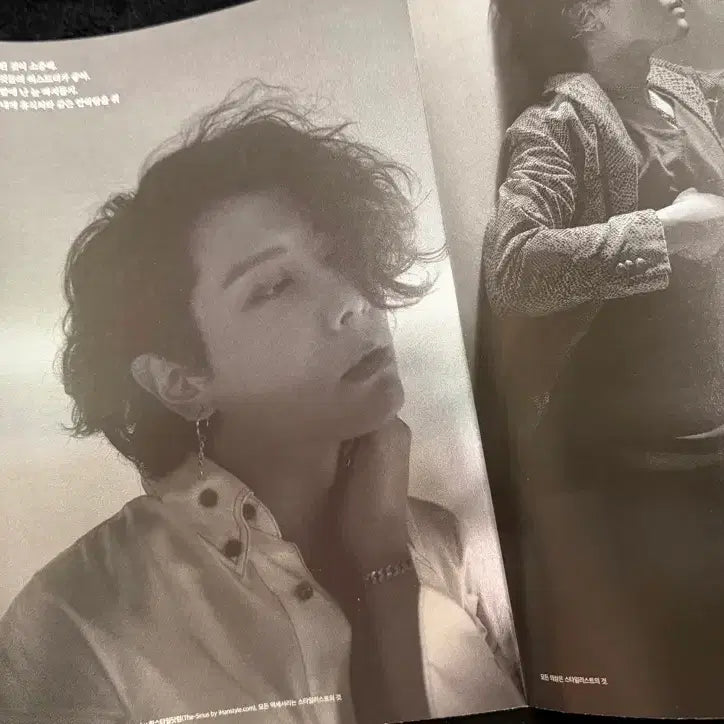 [BUNJANG] Park Hyo Shin Dazed Magazine Folded Poster + Topclass Interview / 박효신 2018 데이즈드 부록 접지 포스터 +Topclass 인터뷰