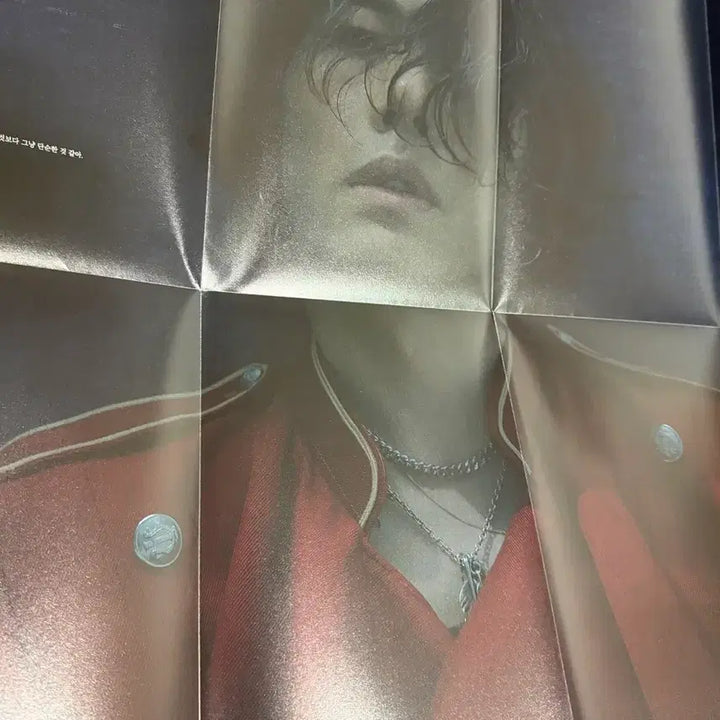 [BUNJANG] Park Hyo Shin Dazed Magazine Folded Poster + Topclass Interview / 박효신 2018 데이즈드 부록 접지 포스터 +Topclass 인터뷰