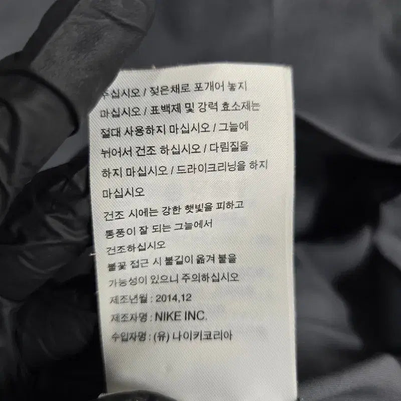 [SOLD OUT] [정품/M] 나이키 남성 드라이 핏 집업     CC