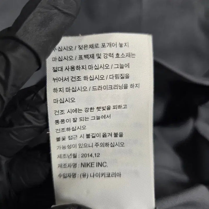 [SOLD OUT] [정품/M] 나이키 남성 드라이 핏 집업     CC