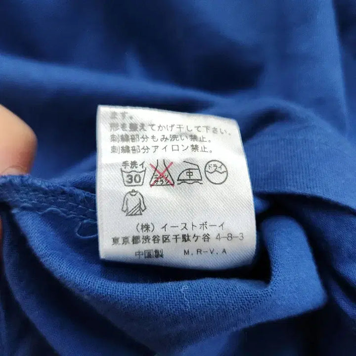 [BUNJANG] EASTBOY Vintage Y2K Layered Shirt / EASTBOY 빈티지 Y2K 스포티 하이틴 레이어드 셔츠