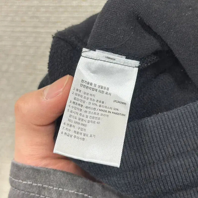 [BUNJANG] Champion Big Logo Sweatpants - Size S / 챔피온 빅로고 스웻팬츠 츄리닝바지 S M12658