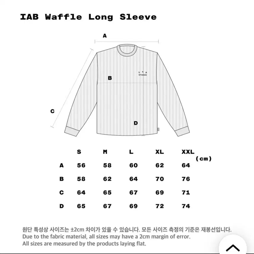 [BUNJANG] IAB Studio Waffle Long Sleeve Light Grey L / L 아이앱스튜디오 와플 롱슬리브 라이트그레이