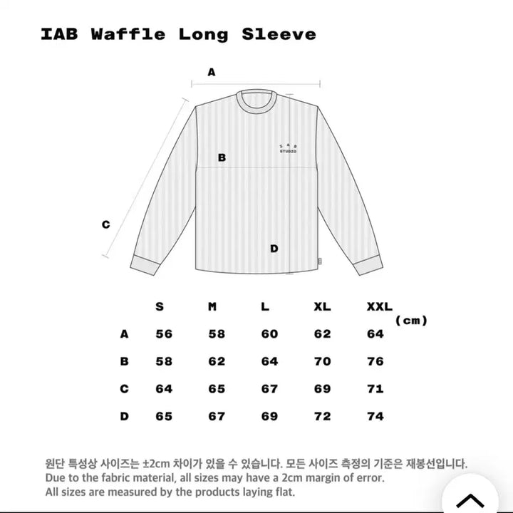 [BUNJANG] IAB Studio Waffle Long Sleeve Light Grey L / L 아이앱스튜디오 와플 롱슬리브 라이트그레이