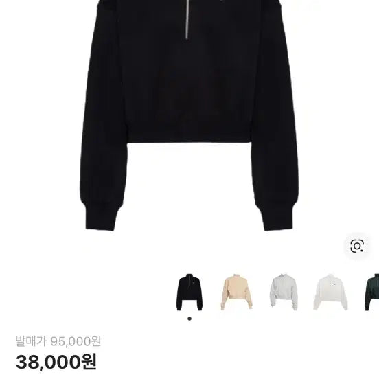 [BUNJANG] Nike Crop Half-Zip Bundle Set / 나이키 크롭 반집업 팝니다