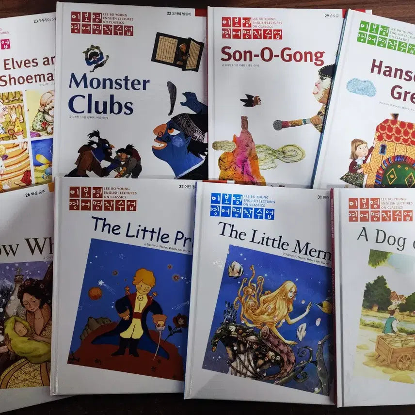 [BUNJANG] Samsung Publishing Lee Bo-young's English Masterpiece Class / [삼성출판사] 이보영의 영어명작수업