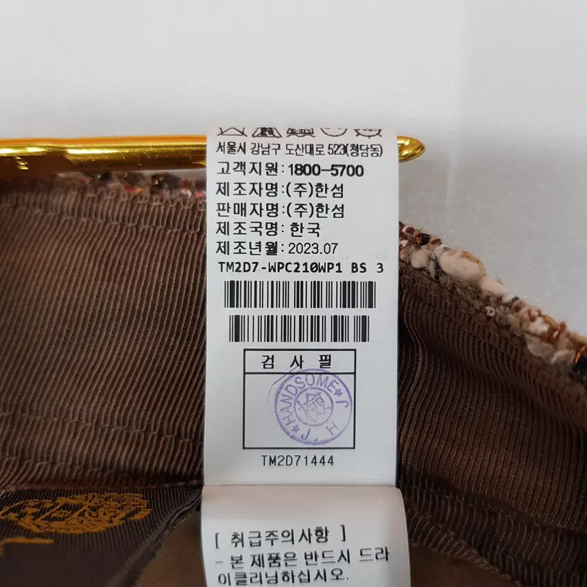 [BUNJANG] TIME Tweed Shorts (2023) - Brown Mix / 한섬 타임 2023 트위드 쇼츠 67-98사이즈