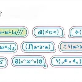 [BUNJANG] Zerri Hologram Speech Bubble Kiss Cut / 제리 홀로그램 말풍선 키스컷